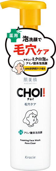 肌美精 CHOI薬用泡洗顔 肌・毛穴ケア