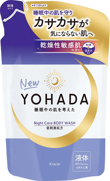 YOHADA ボディウォッシュ 詰替用