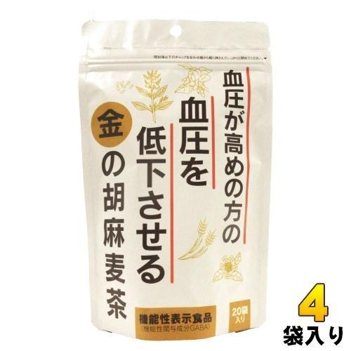 小川生薬 金の胡麻麦茶 100g （5g×20包） 4袋入 GABA ノンカフェイン 機能性表示食品