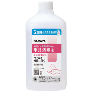 SARAYA 手指消毒液 替 480ML