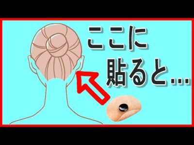 知っていると、いつか役に立つロングセラー薬１０選／あなたの知らない使い方
