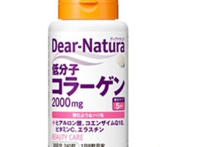 ディアナチュラ 低分子コラーゲン2000mg 30日分 240粒