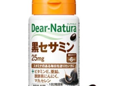 ディアナチュラ 黒セサミン25mg 30日分 60粒