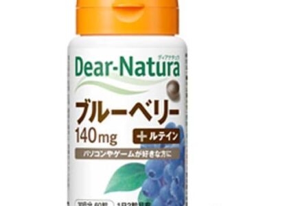 ディアナチュラ ブルーベリー＋ルテイン 140mg 30日分 60粒