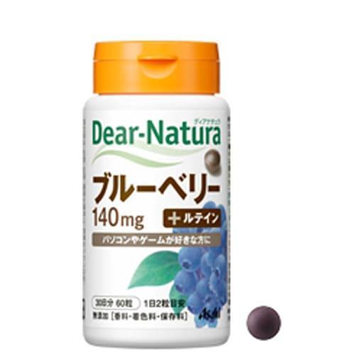 ディアナチュラ ブルーベリー＋ルテイン 140mg 30日分 60粒