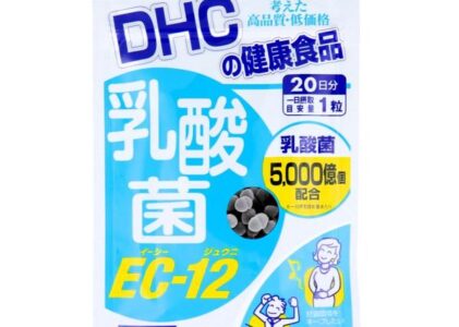 DHC 乳酸菌EC-12 20日分 20粒入