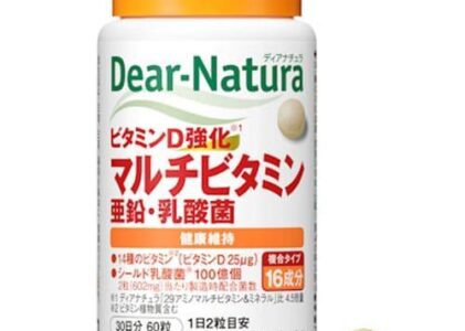 ディアナチュラ ビタミンD強化 マルチビタミン・亜鉛・乳酸菌 30日分 60粒入