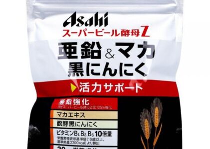 スーパービール酵母Z 亜鉛＆マカ 黒にんにく 600粒入