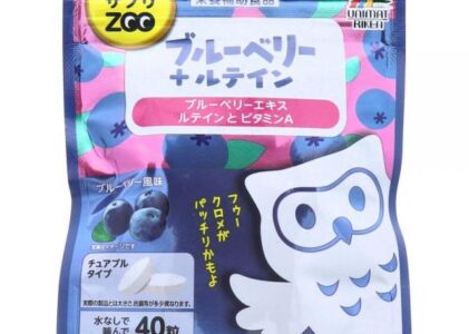 おやつにサプリZOO ブルーベリー＋ルテイン ブルーベリー風味 40粒
