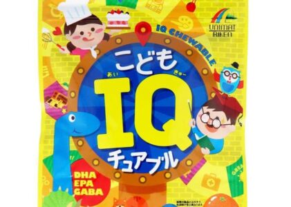 こどもIQチュアブル オレンジ風味 45粒入