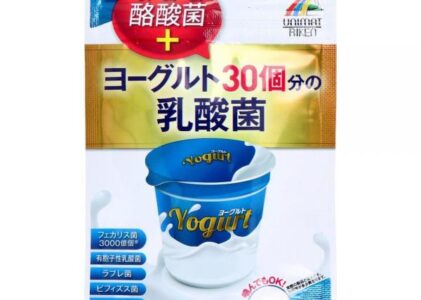ヨーグルト30個分の乳酸菌＋酪酸菌 200mg×40粒