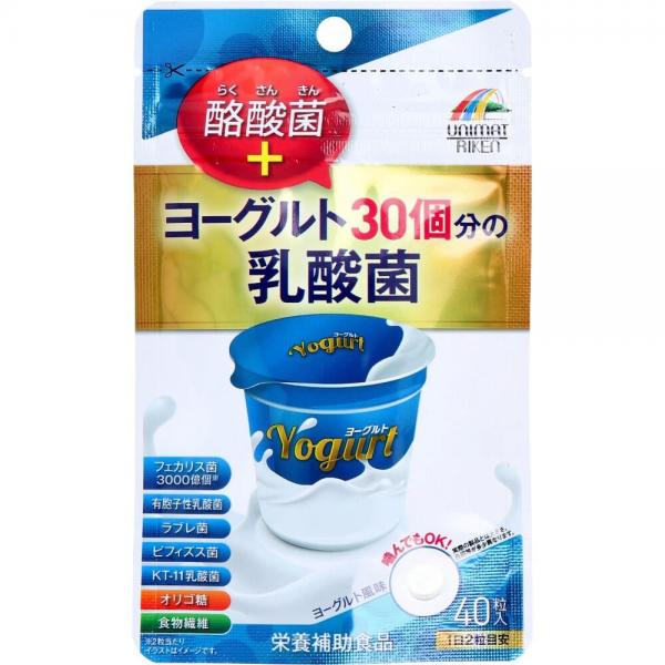 ヨーグルト30個分の乳酸菌＋酪酸菌 200mg×40粒
