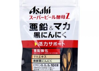 スーパービール酵母Z 亜鉛＆マカ 黒にんにく 300粒入
