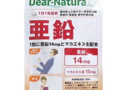 ディアナチュラスタイル 亜鉛 60日分 60粒入