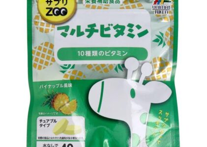 おやつにサプリZOO マルチビタミン チュアブルタイプ パイナップル風味 40粒