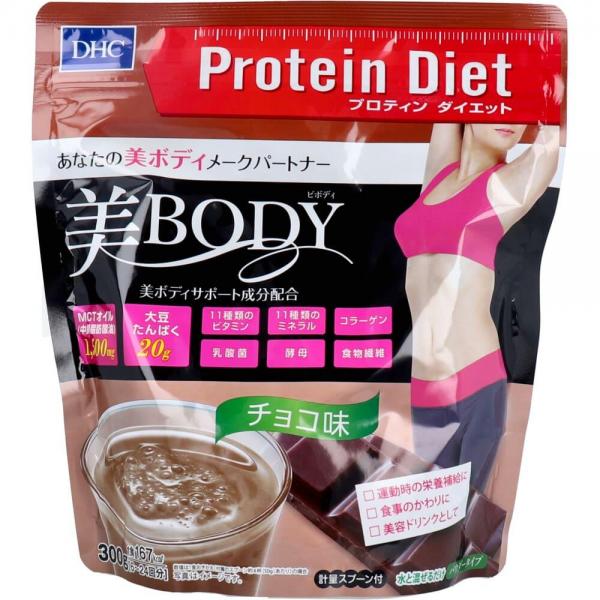 DHC プロティンダイエット 美Body チョコ味 300g