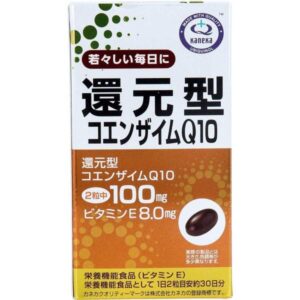 還元型コエンザイムQ10 60粒入