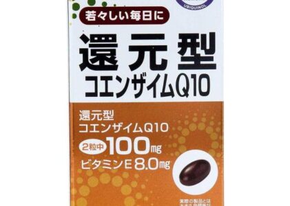 還元型コエンザイムQ10 60粒入