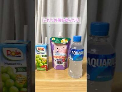 9割知らない薬の飲ませ方5選　#子どものいる暮らし #子育て　#育児　#風邪 #薬