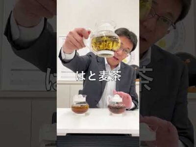 【薬日本堂】むくみ解消の薬膳茶　特選3選！　 暮らしに役立つ漢方の知識 #shorts