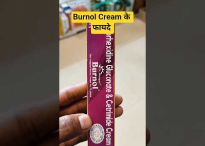 Burnol Cream 🔥 Usage #inhindi #medicine #information #burnol #cream #shorts #video #reels #burn