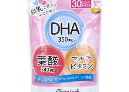 和光堂 ママスタイル 授乳ママチャージ 30日分 120粒入