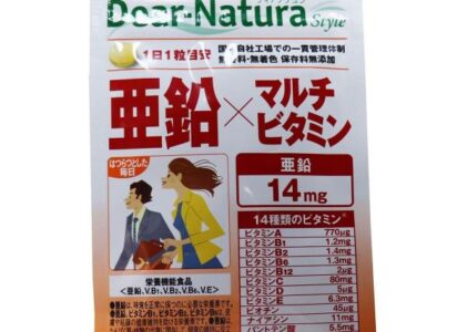 ディアナチュラスタイル 亜鉛×マルチビタミン 20日分 20粒入