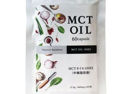 MCTオイル（中鎖脂肪酸）100EX ソフトカプセル 60粒入