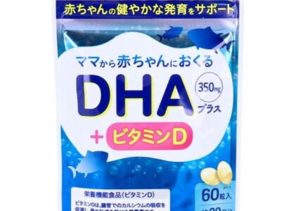 ピジョン DHAプラス 60粒入