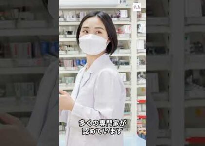 薬剤師解説！痩せ薬3選