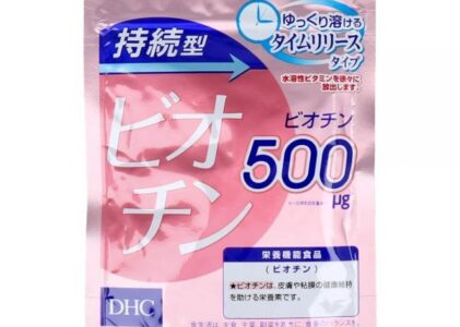 DHC 持続型ビオチン 60日分 60粒入