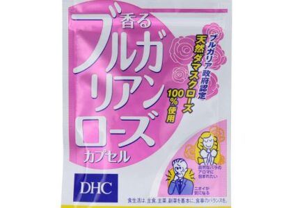 DHC 香るブルガリアンローズカプセル 20日分 40粒入