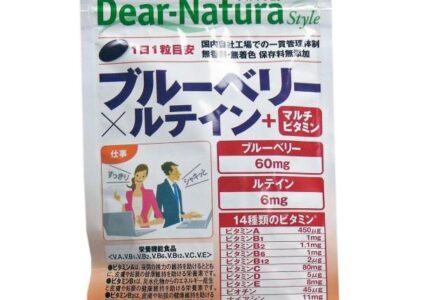 ディアナチュラスタイル ブルーベリー×ルテイン＋マルチビタミン 60日分 60粒入