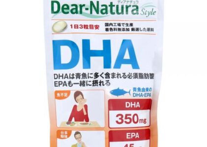 ディアナチュラスタイル DHA 20日分 60粒入